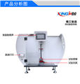 懸臂梁沖擊試驗機